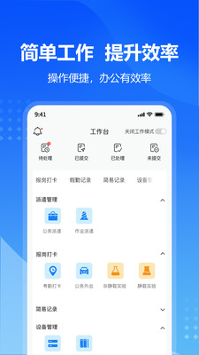 九方检测3