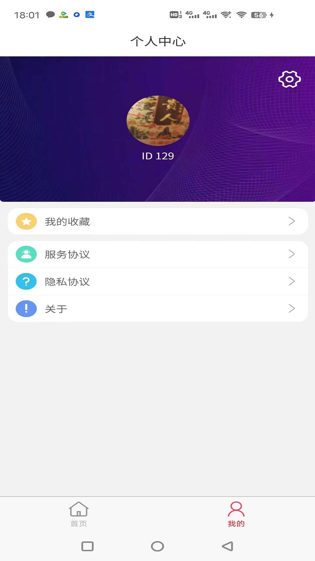 蜜蜂起名3