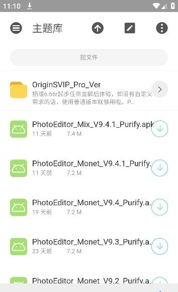 莫奈主题库0