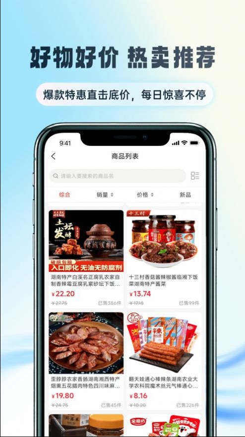 微美优品1