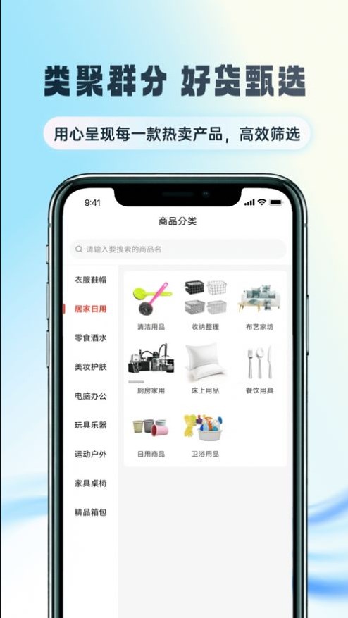 微美优品2