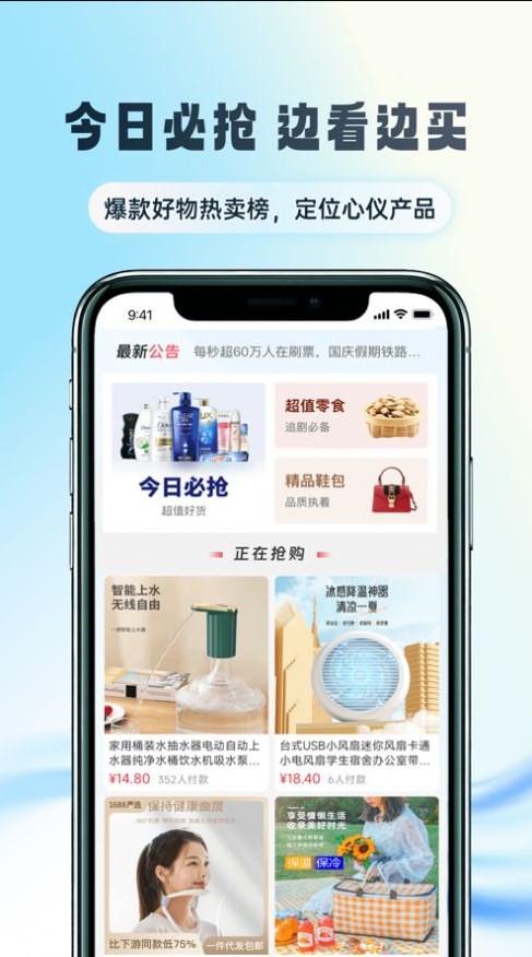 微美优品3