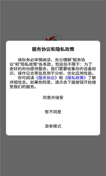 海客来自贸优选商城0
