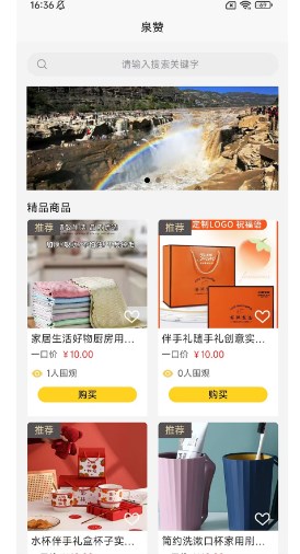 泉赞2