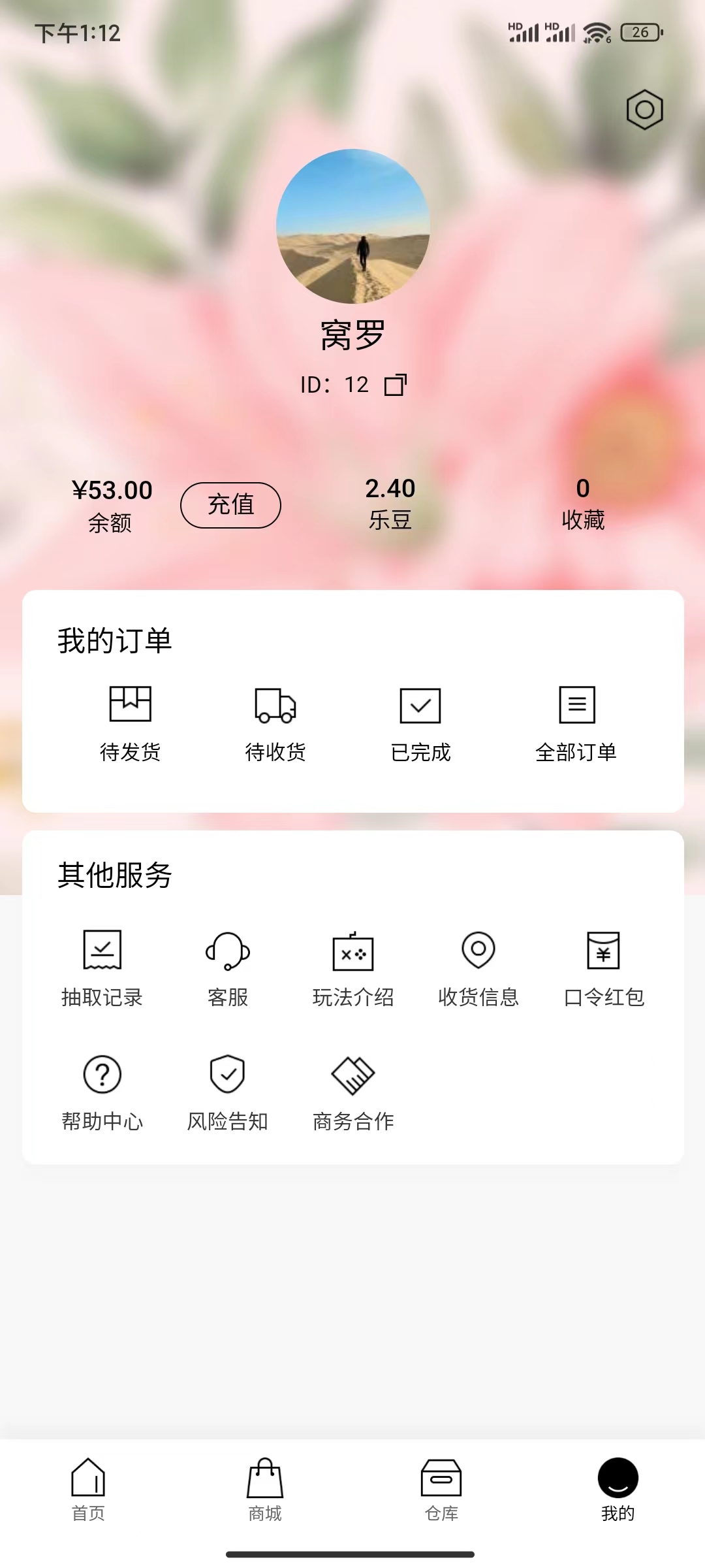 柚姿0