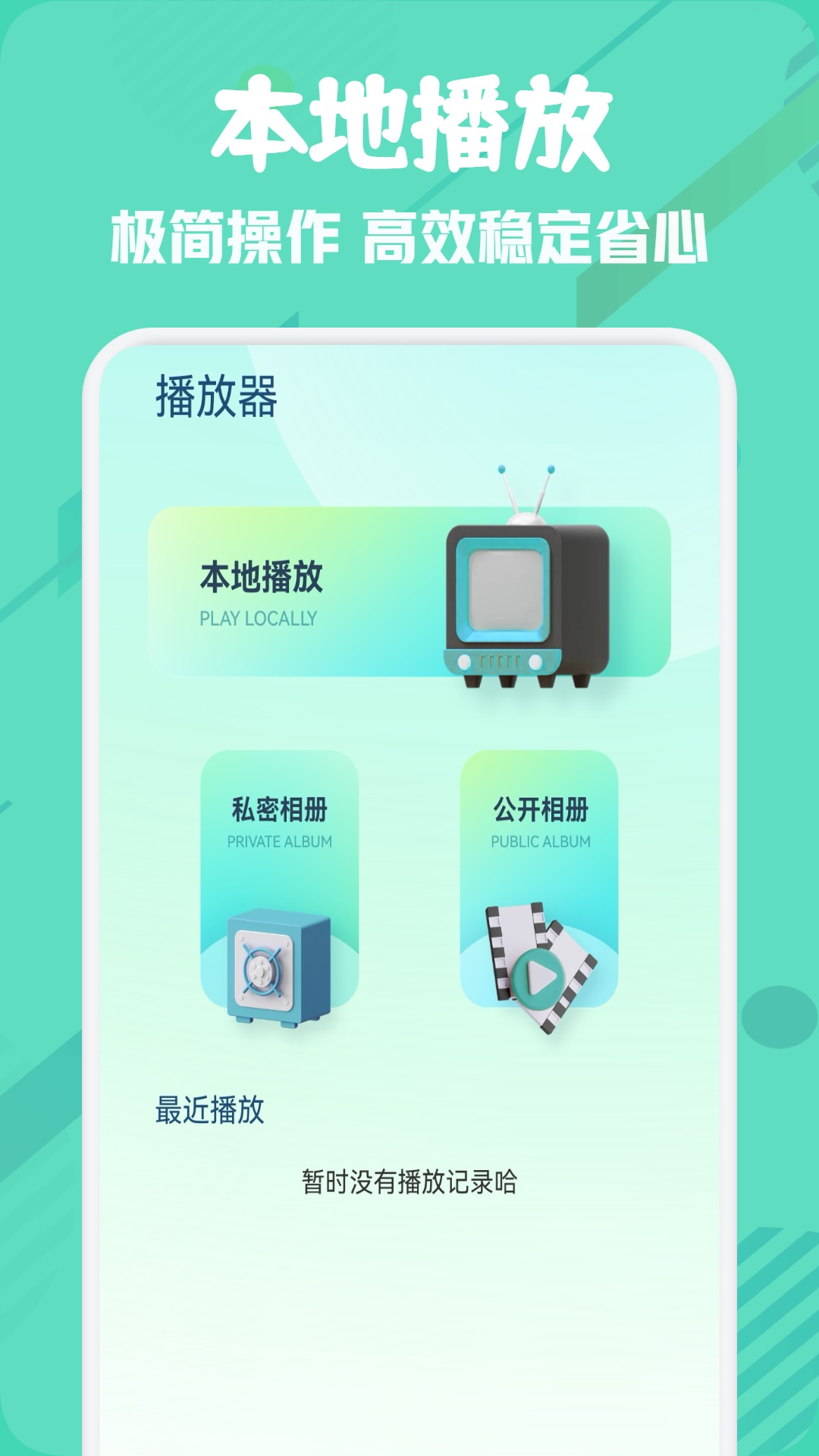 资源猫播放器3