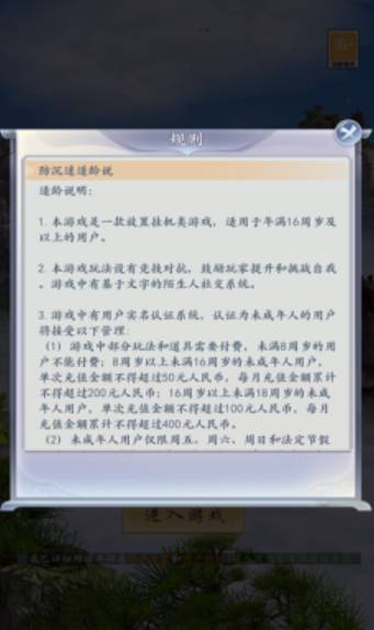 爬塔小超人游戏3