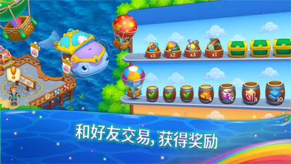 解咒魔幻岛1