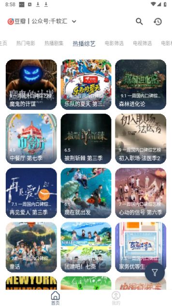 壹梦Box1