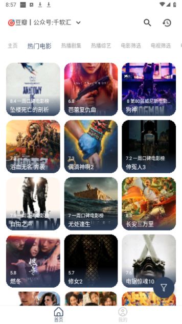 壹梦Box2