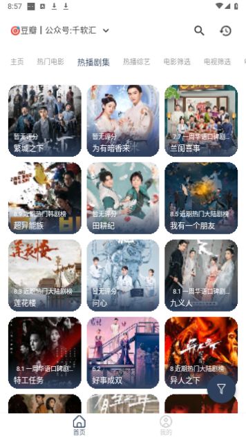 壹梦Box3
