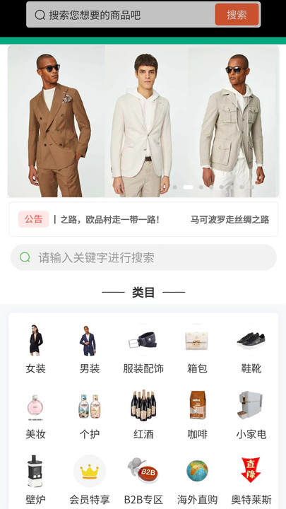 欧品村0