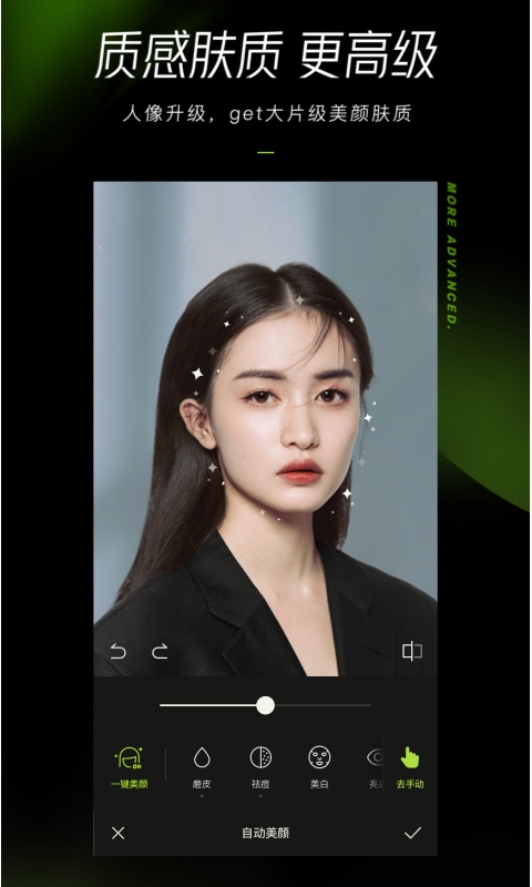 醒图涂鸦1