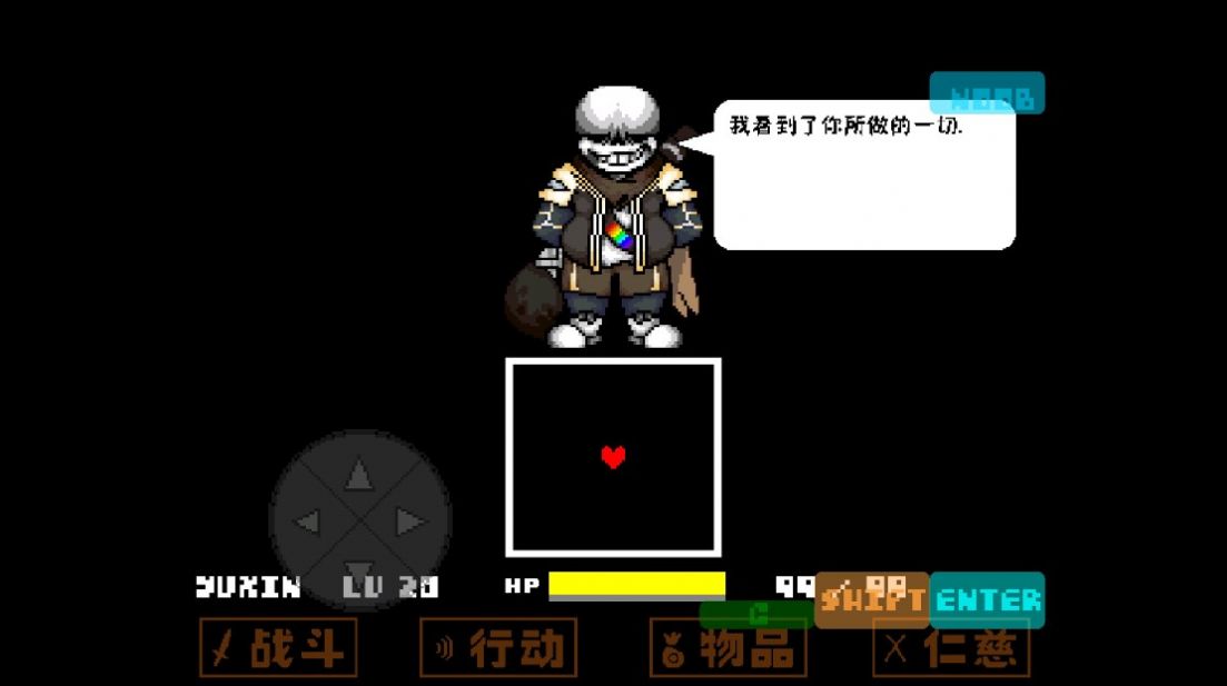雨心ink游戏3