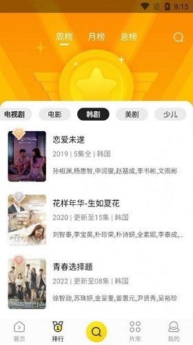功夫视频苹果版0