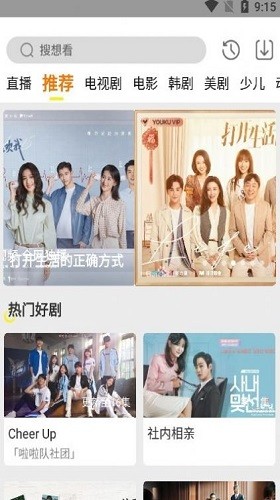 功夫视频苹果版1