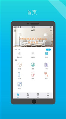 小白管家0