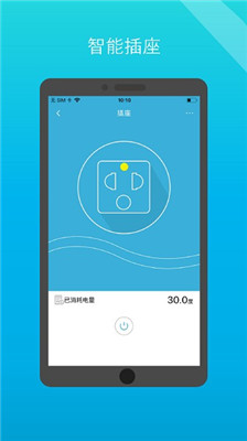 小白管家1