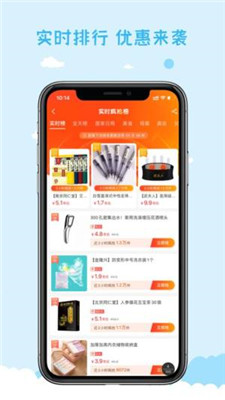 永护优选1