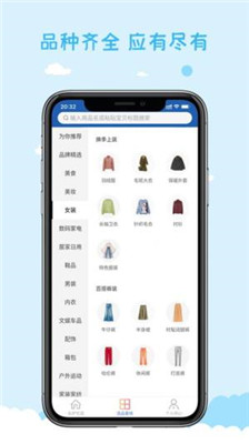永护优选2