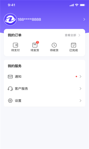 囤货龟1