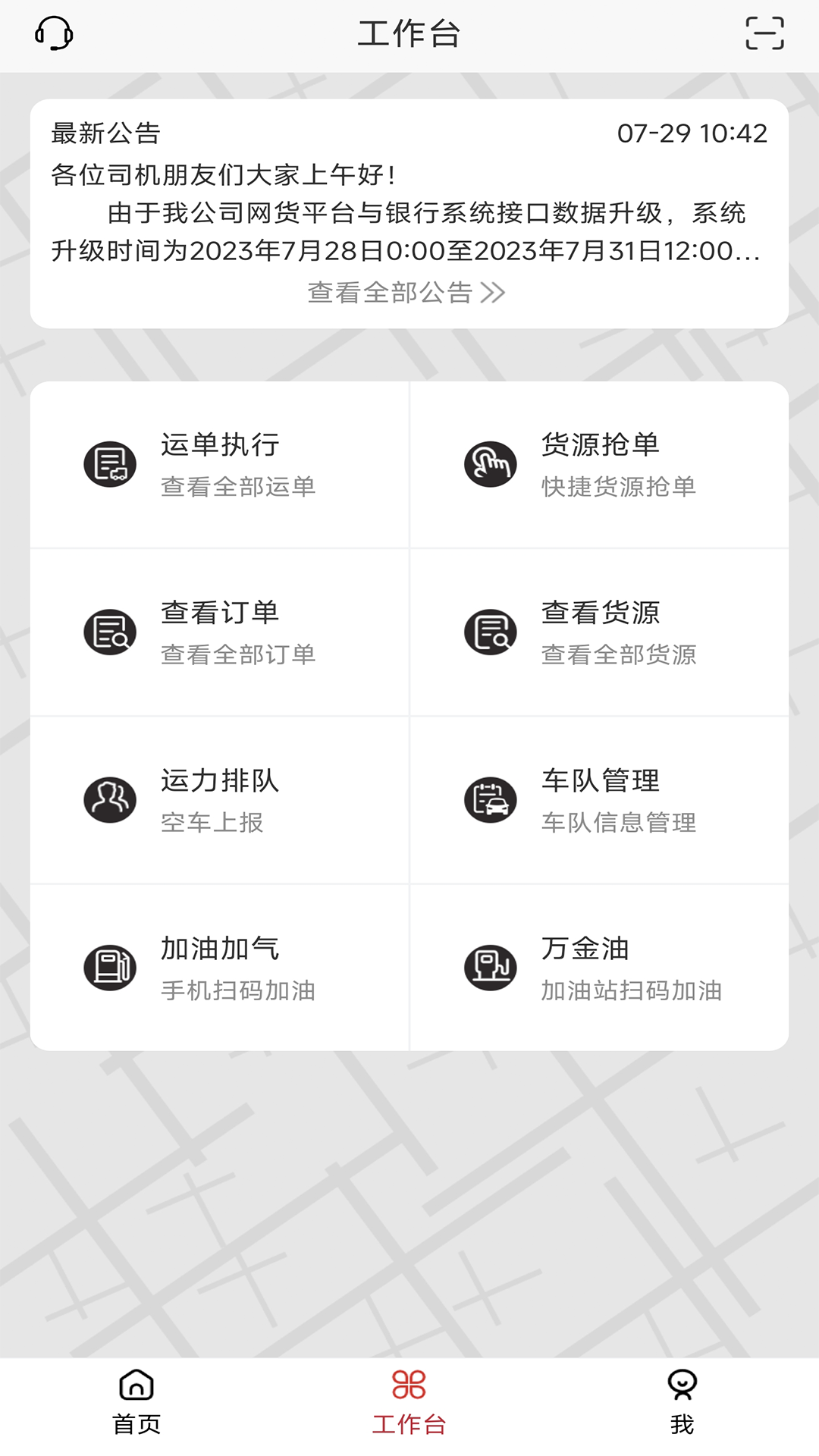 伊顺智运0