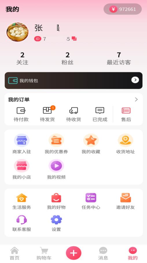 孤之域1