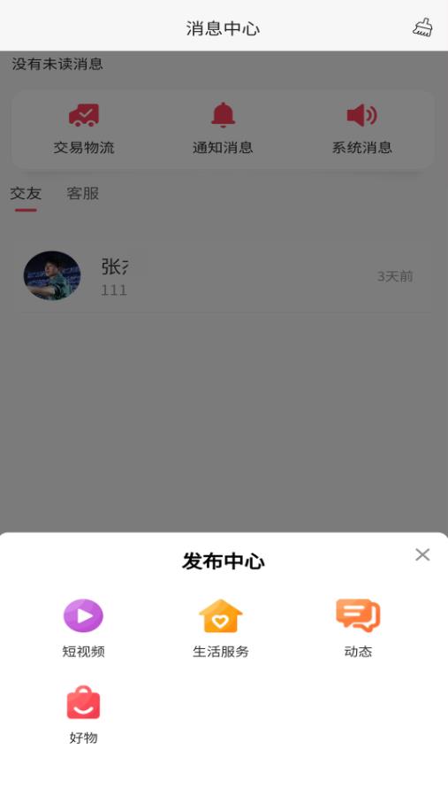 孤之域2