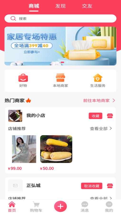 孤之域3