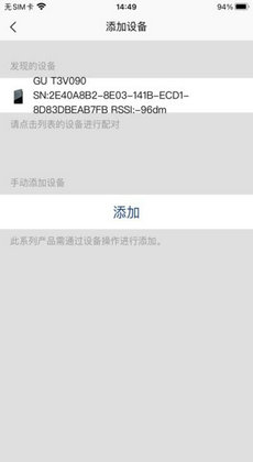 康睦智能锁1