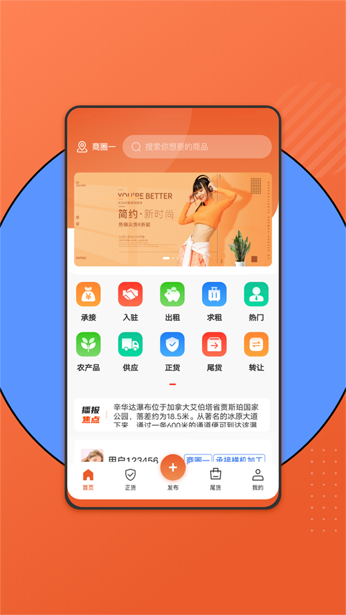 百晓哥1