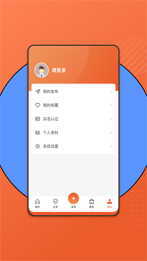 百晓哥2