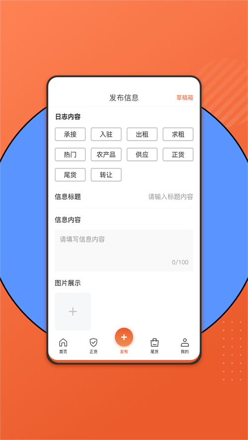百晓哥3