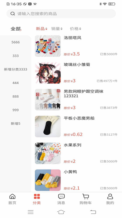 云小兔0