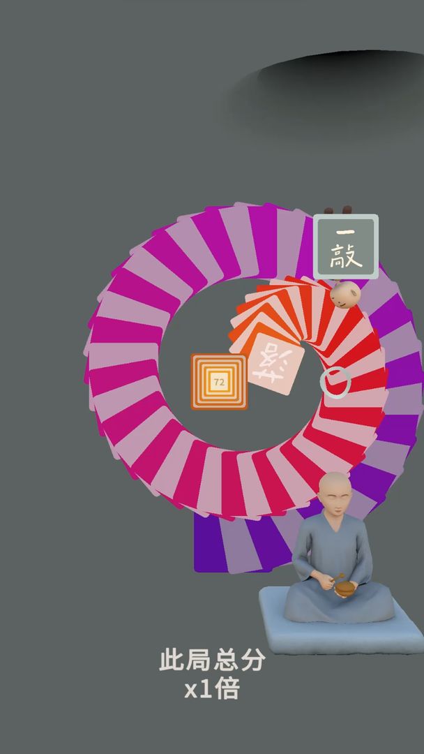 三个光头游戏2
