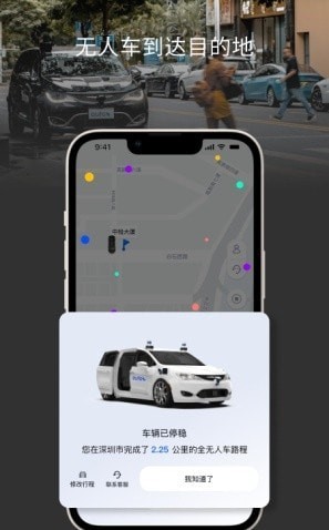 安途AutoX2