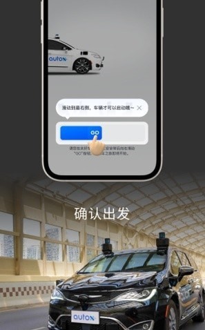安途AutoX3