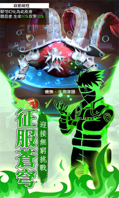 无限之月传说0