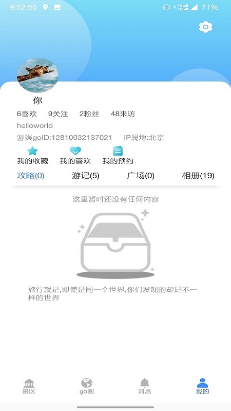 游娱go1
