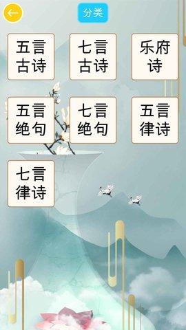 成语探险队3