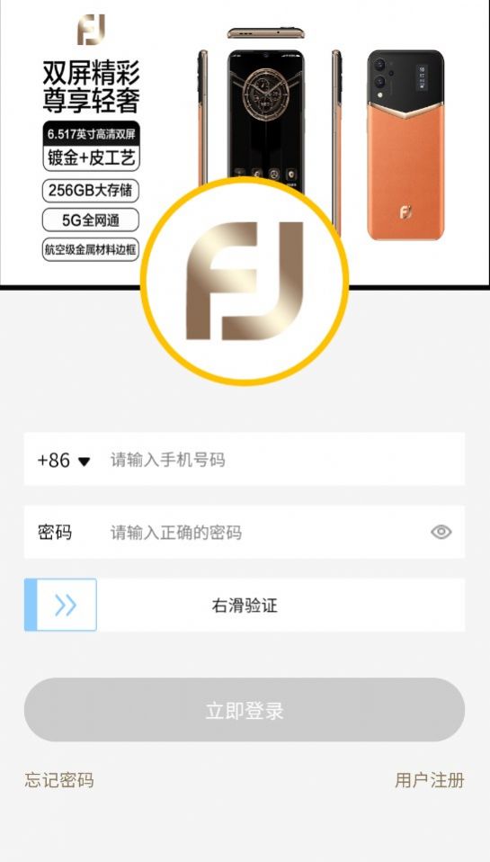 福爵1