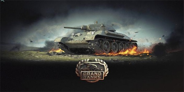 坦克巨兽1