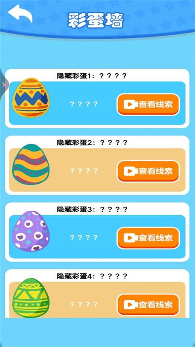 海钓大亨1