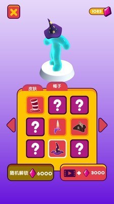 果冻人冲刺2