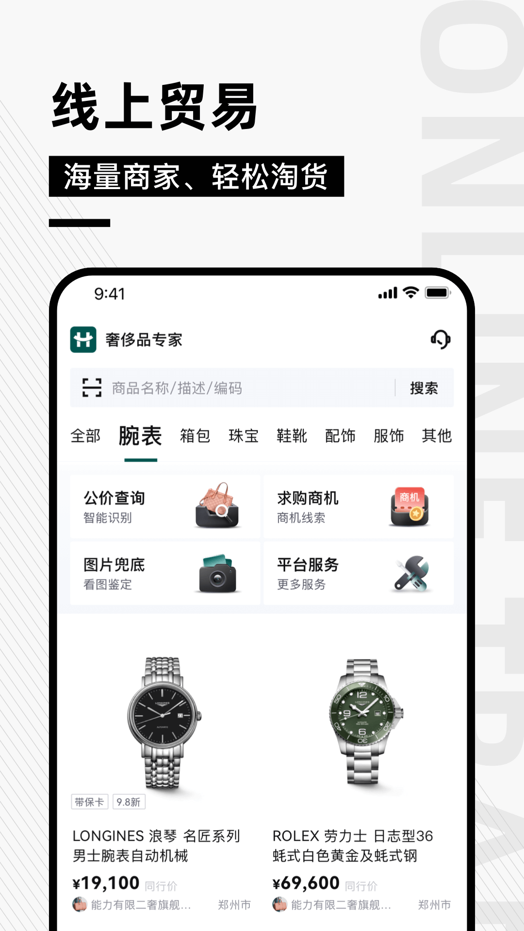 奢哈哈0