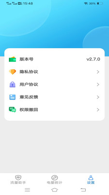云海上网宝2