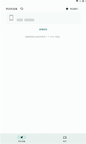 闪电藤1