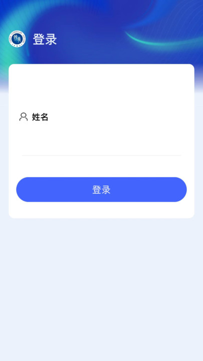 应指e点通0