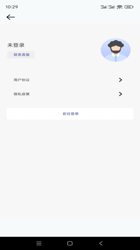奥维卫星地球0