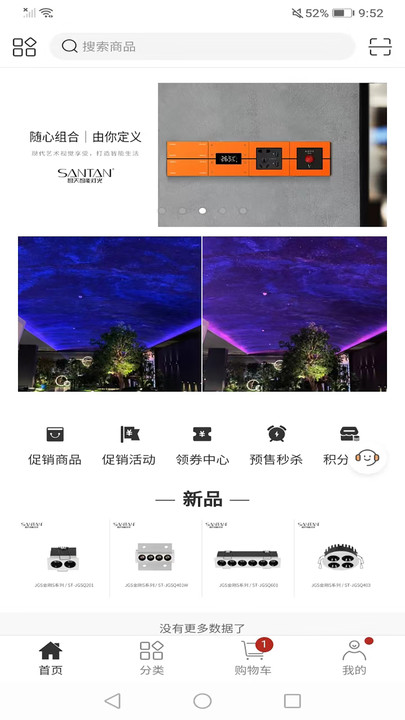 想天云库0
